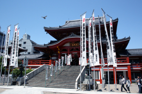 Osu Kannon