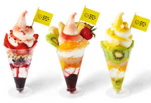 FUTABA FRUITS PARLOR 바이 와이어드