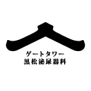 게이트타워 쿠로마츠 비뇨기과