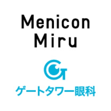 Menicon Miru JR Gate Tower Shop / Gate Tower Ophthalmic Clinic