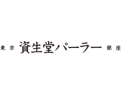 资生堂客厅