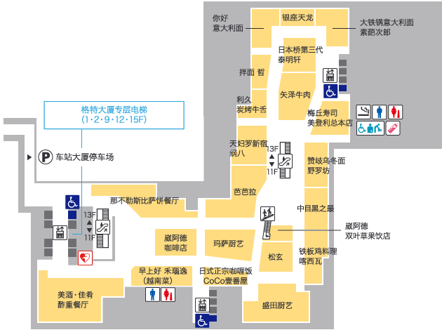 JR GATE TOWER楼层地图