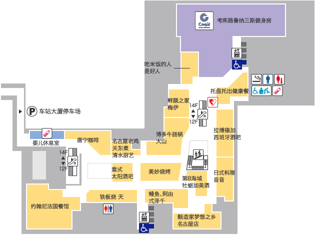 JR GATE TOWER楼层图