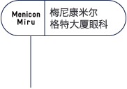 Menicon Miru JR Gate Tower店