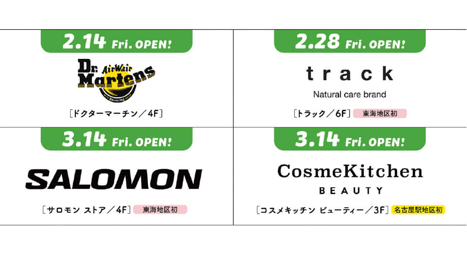 TGM 2025 Spring NEW SHOPS!の画像