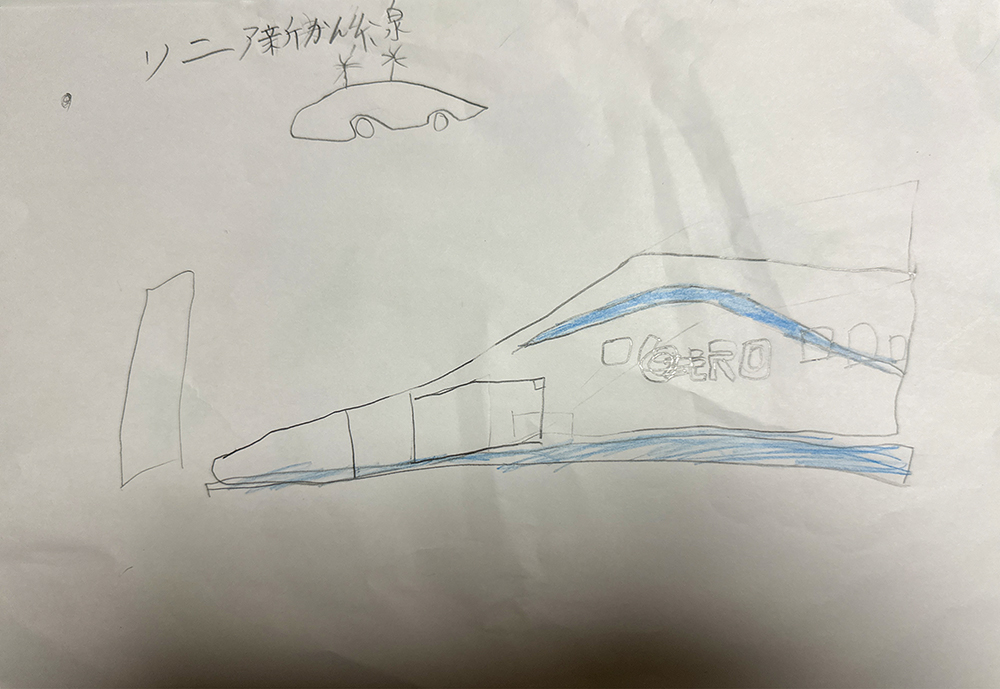 未来とリニア