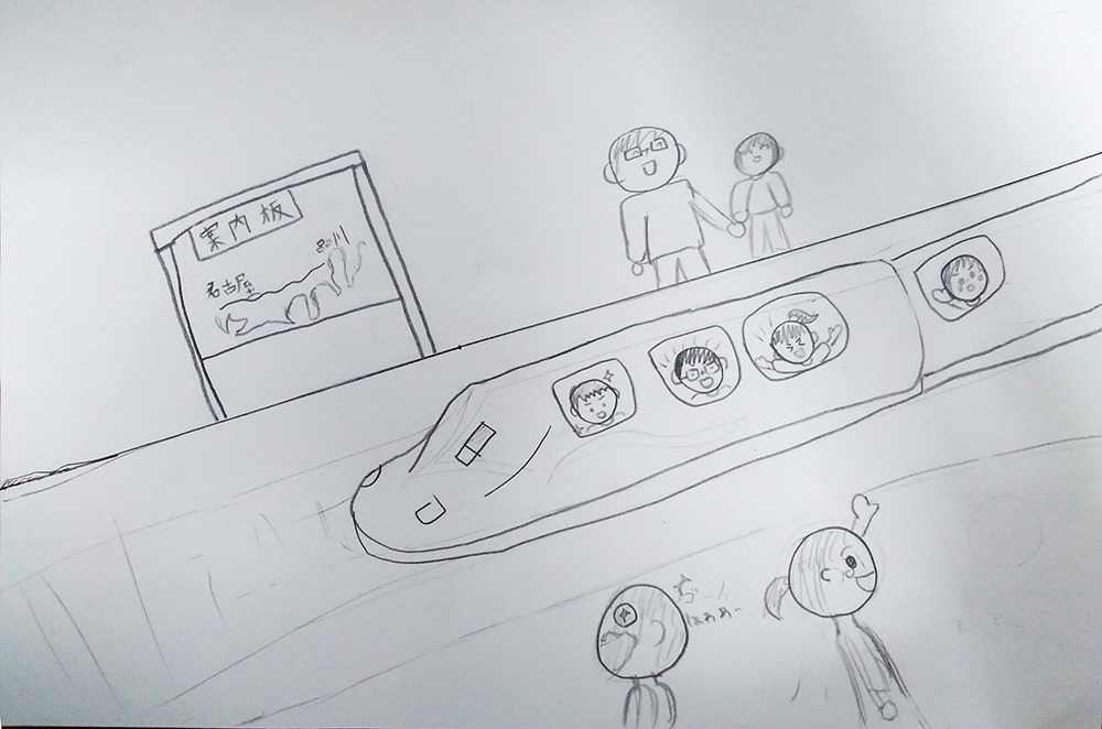 あっという間に到着～