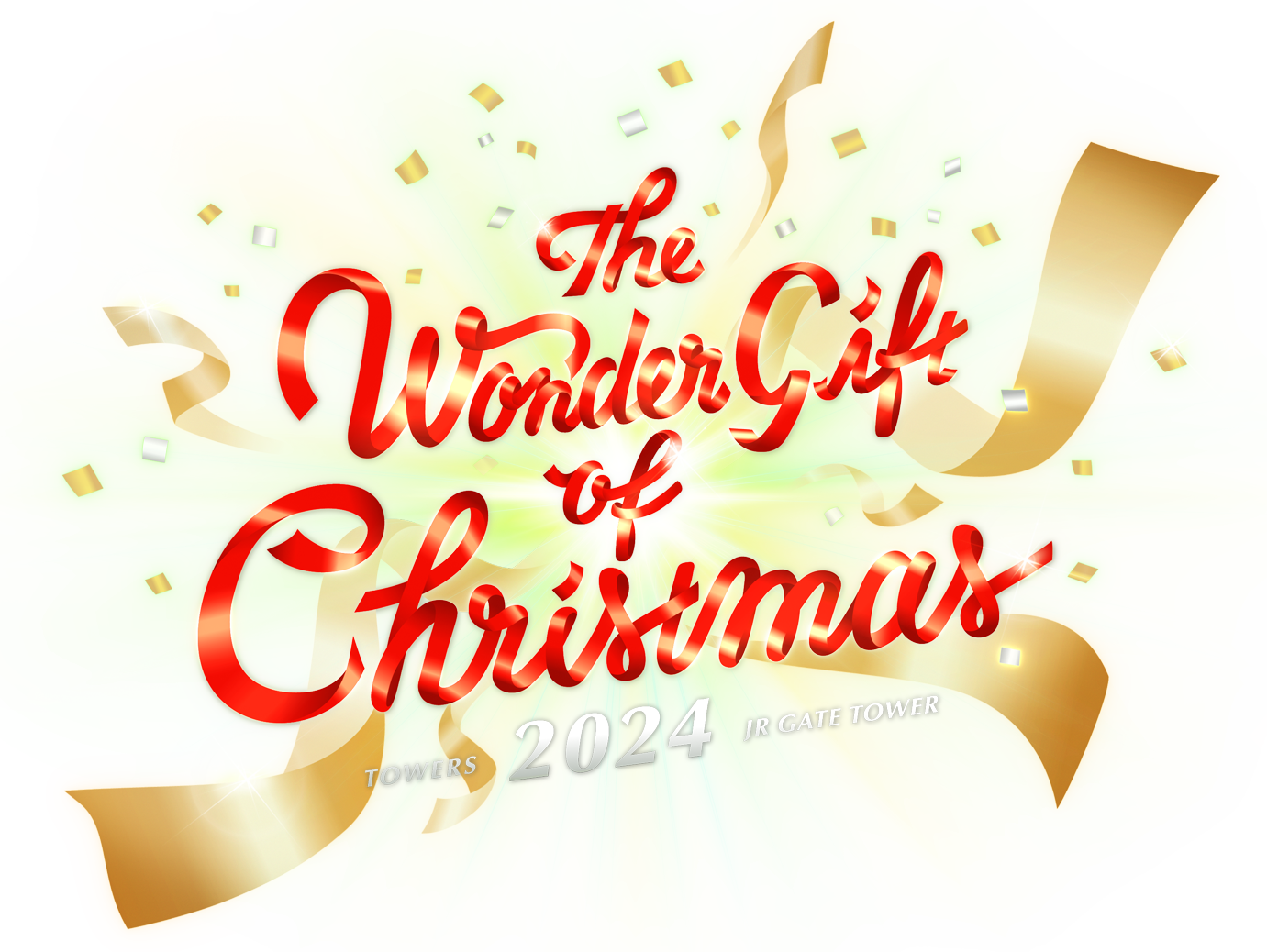 The Wonder Gift of Christmas TOWERS 2024 JR GATE TOWER