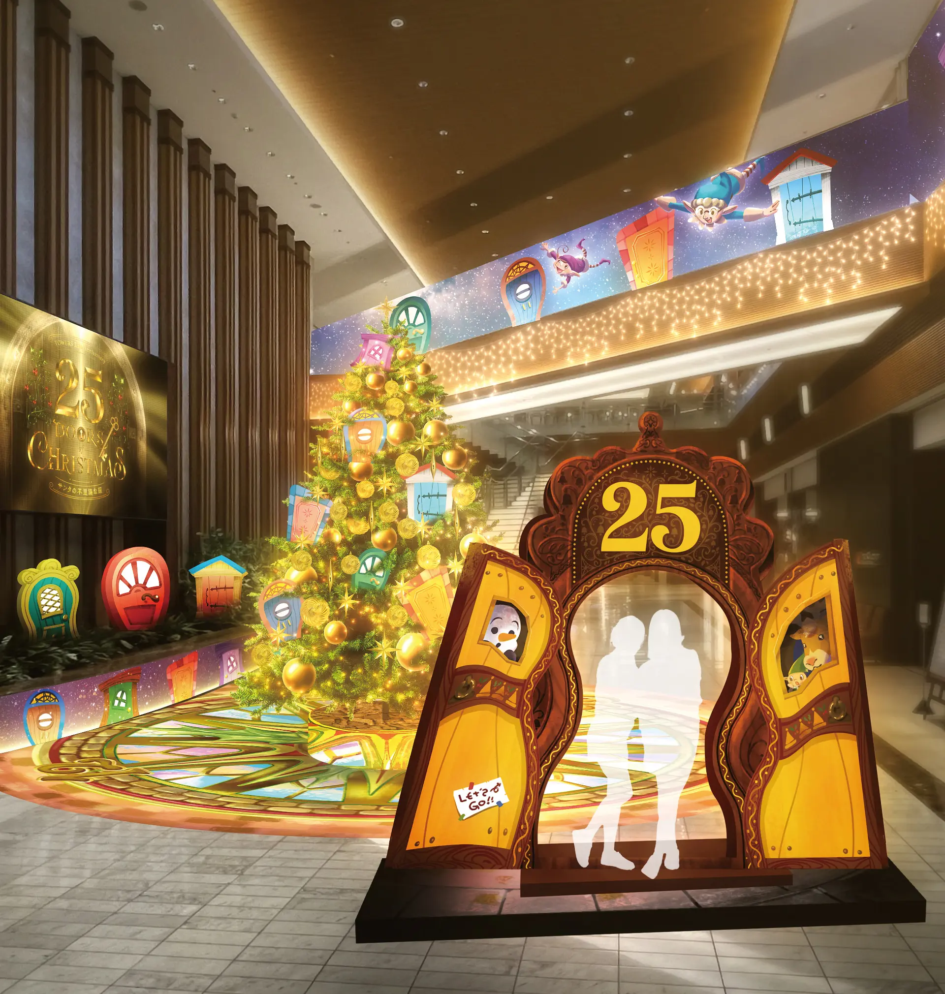 25 Doors of Christmas -扉の殿堂-のイメージ