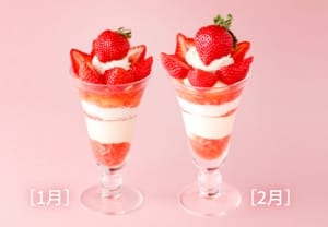 いちごの香りに誘われて ココロときめくひとときを。いちごフェア開催
