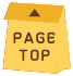 pagetop