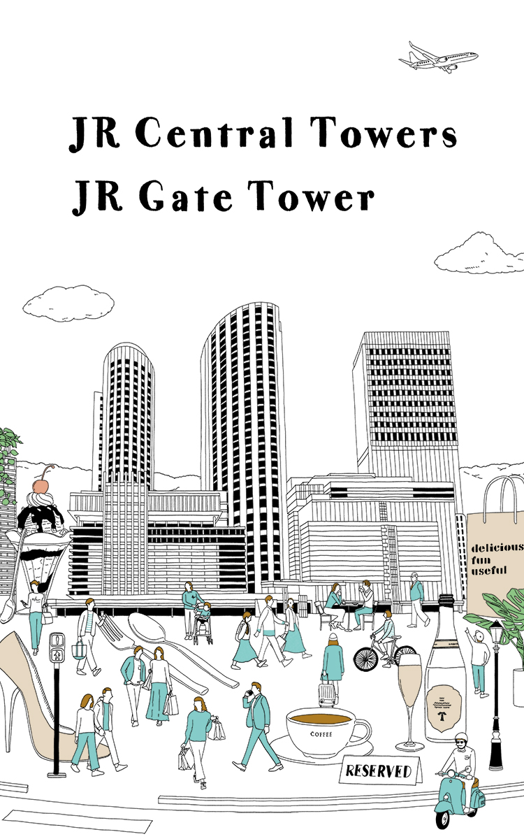 JR Central Towers 　JR Gate Tower