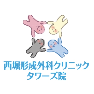 Nishihori Plastic Surgery Towers Branch(Creazione-estetica Medical Corporation)