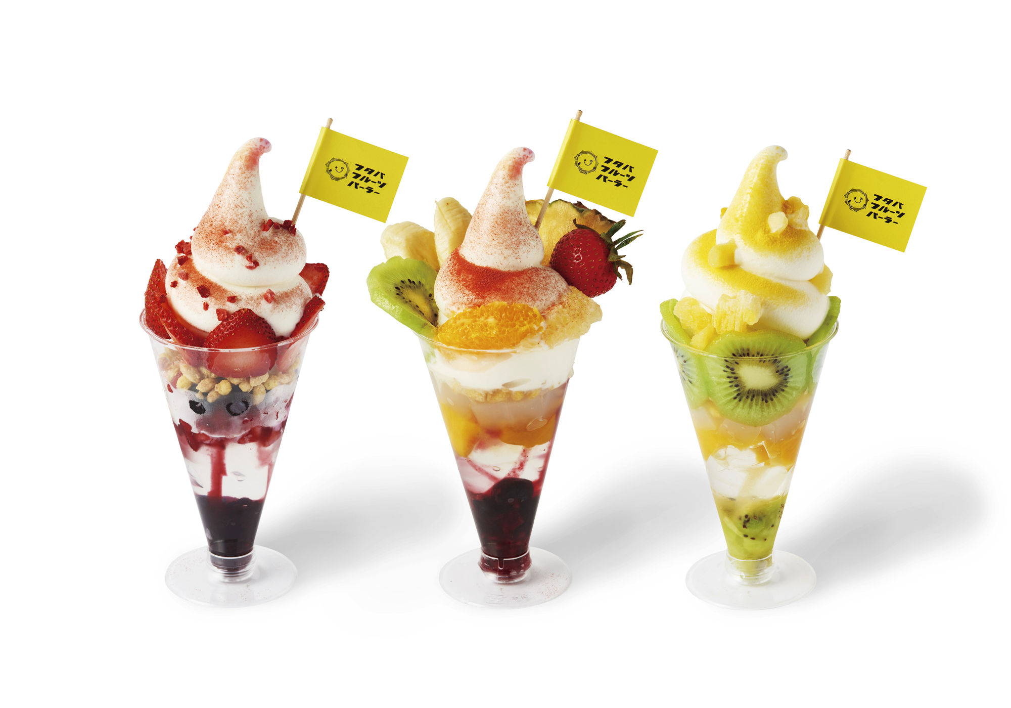 FUTABA FRUITS PARLOR by WIRED