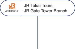 The JR TOKAI TOURS JR Gate Tower Branch
