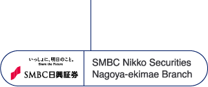 SMBC Nikko Securities Nagoya-ekimae Branch