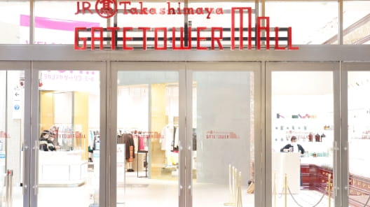 Takashimaya Gate Tower Mall