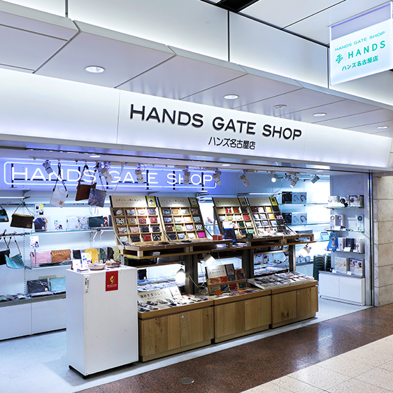 HANDS GATE SHOP