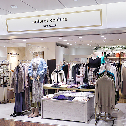 natural couture
