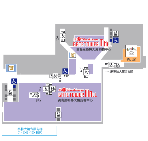 JR GATE TOWER楼层地图