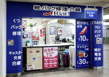 莉亞特！