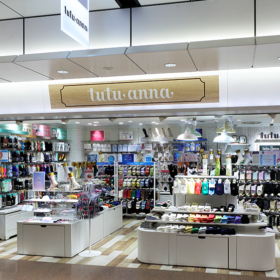 tutu anna
